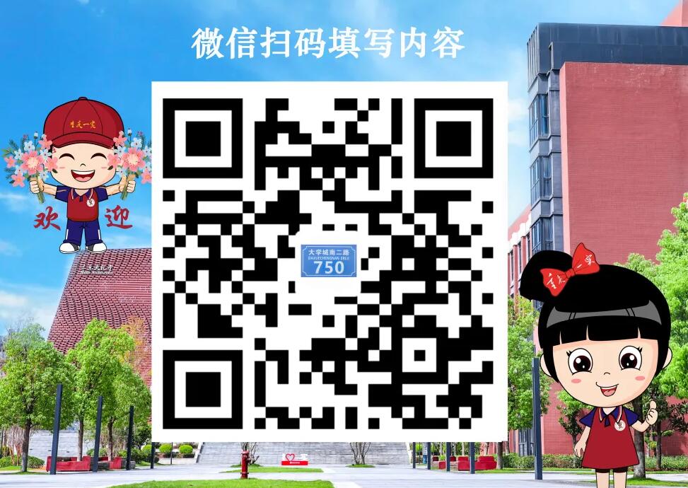 2024年重慶市第一實驗中學科技信息類特長生招生信息_http://www.hzuhtyz.cn_各地政策_第2張