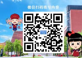 2024年重慶市第一實驗中學科技信息類特長生招生信息_http://www.hzuhtyz.cn_各地政策_第1張