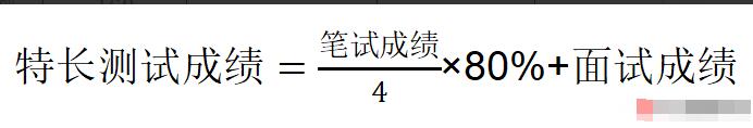 2024年浙江省清華附中嘉興實(shí)驗(yàn)高級(jí)中學(xué)理科奧賽生招生簡(jiǎn)章_http://www.hzuhtyz.cn_各地政策_(dá)第2張