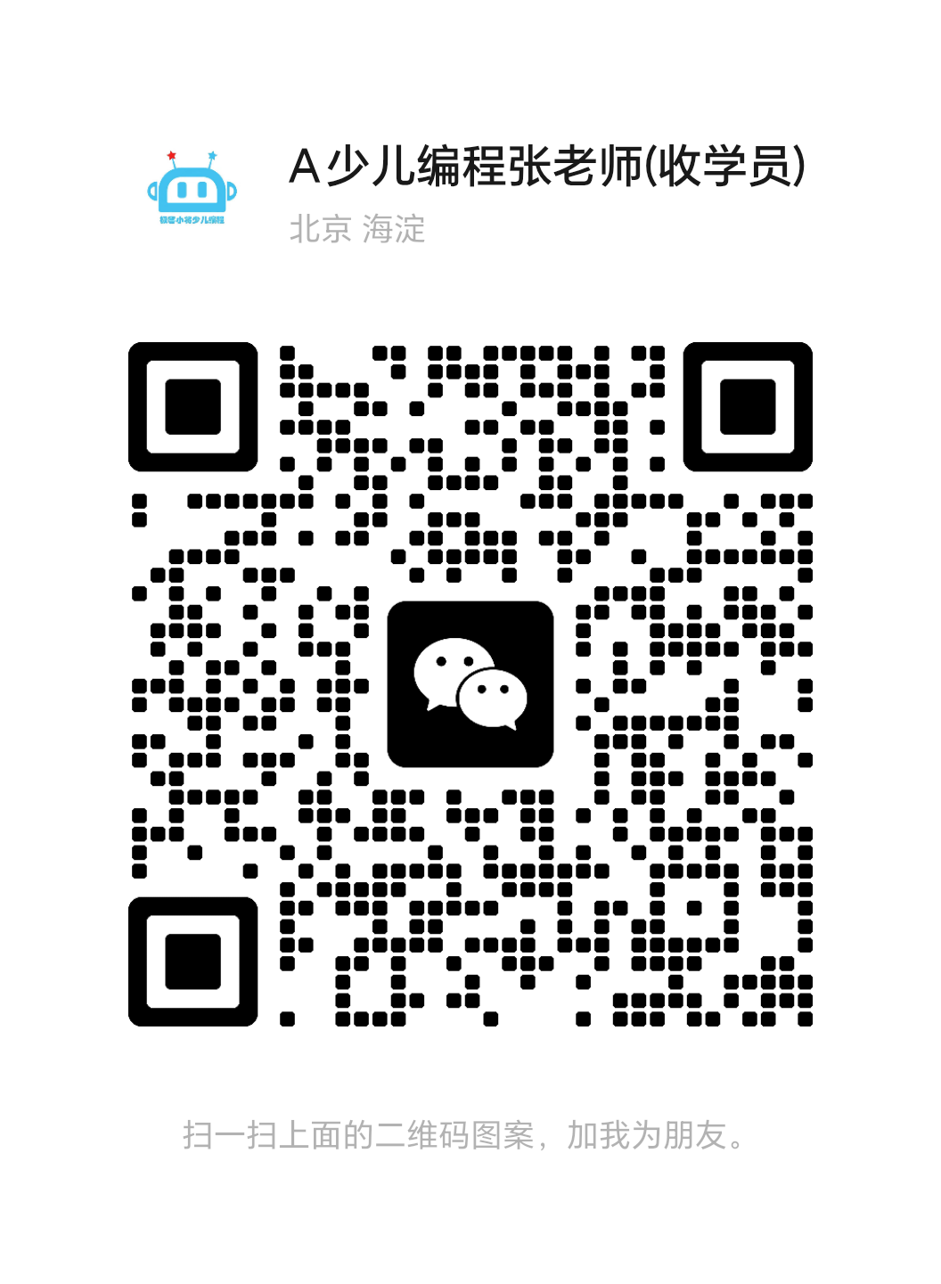 交流群_http://www.hzuhtyz.cn_信息學(xué)奧賽_第1張