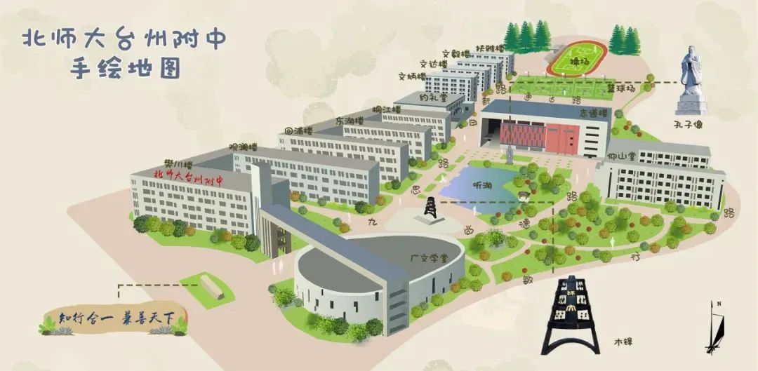 2025年北京師范大學臺州附屬高級中學拔尖創新人才培養特色招生和特長生招生方案_各地政策_第3張_編星堂 2025年北京師范大學臺州附屬高級中學拔尖創新人才培養特色招生和特長生招生方案_http://www.hzuhtyz.cn_各地政策_第3張