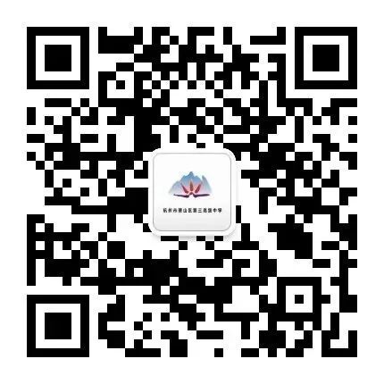 2025年蕭山三中科技特長班招96人_http://www.hzuhtyz.cn_各地政策_第1張